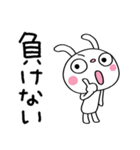 ふんわかウサギのブレない言葉（個別スタンプ：21）
