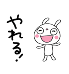 ふんわかウサギのブレない言葉（個別スタンプ：23）