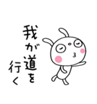 ふんわかウサギのブレない言葉（個別スタンプ：25）