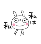 ふんわかウサギのブレない言葉（個別スタンプ：26）