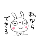 ふんわかウサギのブレない言葉（個別スタンプ：27）