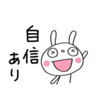 ふんわかウサギのブレない言葉（個別スタンプ：28）