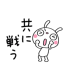 ふんわかウサギのブレない言葉（個別スタンプ：29）