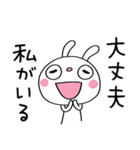ふんわかウサギのブレない言葉（個別スタンプ：30）