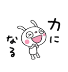 ふんわかウサギのブレない言葉（個別スタンプ：31）