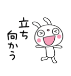 ふんわかウサギのブレない言葉（個別スタンプ：32）