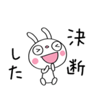 ふんわかウサギのブレない言葉（個別スタンプ：34）