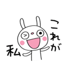 ふんわかウサギのブレない言葉（個別スタンプ：38）