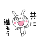 ふんわかウサギのブレない言葉（個別スタンプ：39）