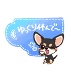 いやしの日常 チワワ (ブラックタン) 編4（個別スタンプ：21）