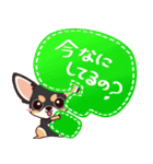 いやしの日常 チワワ (ブラックタン) 編4（個別スタンプ：23）