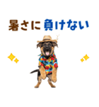 でか文字！夏のシェパードの子犬（個別スタンプ：15）