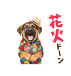 でか文字！夏のシェパードの子犬（個別スタンプ：29）
