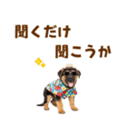 でか文字！夏のシェパードの子犬（個別スタンプ：37）