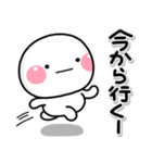 ず～っと使える♡お誘い専用のスタンプ（個別スタンプ：1）