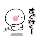 ず～っと使える♡お誘い専用のスタンプ（個別スタンプ：2）