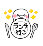 ず～っと使える♡お誘い専用のスタンプ（個別スタンプ：8）