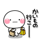 ず～っと使える♡お誘い専用のスタンプ（個別スタンプ：9）