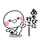 ず～っと使える♡お誘い専用のスタンプ（個別スタンプ：11）