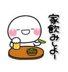 ず～っと使える♡お誘い専用のスタンプ（個別スタンプ：13）