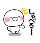 ず～っと使える♡お誘い専用のスタンプ（個別スタンプ：14）