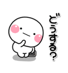 ず～っと使える♡お誘い専用のスタンプ（個別スタンプ：20）