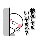 ず～っと使える♡お誘い専用のスタンプ（個別スタンプ：23）