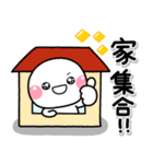 ず～っと使える♡お誘い専用のスタンプ（個別スタンプ：24）