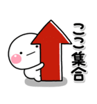 ず～っと使える♡お誘い専用のスタンプ（個別スタンプ：25）