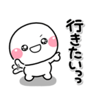 ず～っと使える♡お誘い専用のスタンプ（個別スタンプ：26）