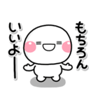 ず～っと使える♡お誘い専用のスタンプ（個別スタンプ：36）