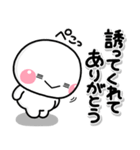 ず～っと使える♡お誘い専用のスタンプ（個別スタンプ：39）
