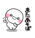 ず～っと使える♡お誘い専用のスタンプ（個別スタンプ：40）
