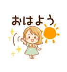 毎日使える♡かわいい女子♪（個別スタンプ：2）