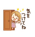 毎日使える♡かわいい女子♪（個別スタンプ：23）