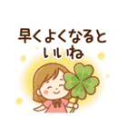 毎日使える♡かわいい女子♪（個別スタンプ：26）