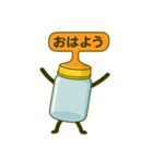 哺乳瓶さんの毎日（個別スタンプ：1）