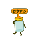 哺乳瓶さんの毎日（個別スタンプ：2）