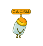 哺乳瓶さんの毎日（個別スタンプ：3）