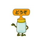 哺乳瓶さんの毎日（個別スタンプ：4）