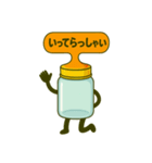 哺乳瓶さんの毎日（個別スタンプ：5）