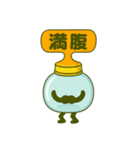 哺乳瓶さんの毎日（個別スタンプ：10）