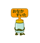 哺乳瓶さんの毎日（個別スタンプ：11）