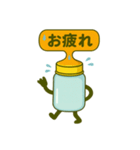 哺乳瓶さんの毎日（個別スタンプ：13）