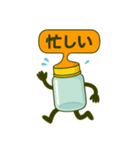 哺乳瓶さんの毎日（個別スタンプ：14）