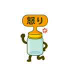 哺乳瓶さんの毎日（個別スタンプ：15）
