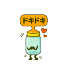 哺乳瓶さんの毎日（個別スタンプ：16）
