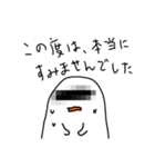 おばけのばっけちゃん（個別スタンプ：11）