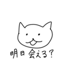 ねこくんスタンプ 5弾（個別スタンプ：1）