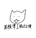 ねこくんスタンプ 5弾（個別スタンプ：4）
